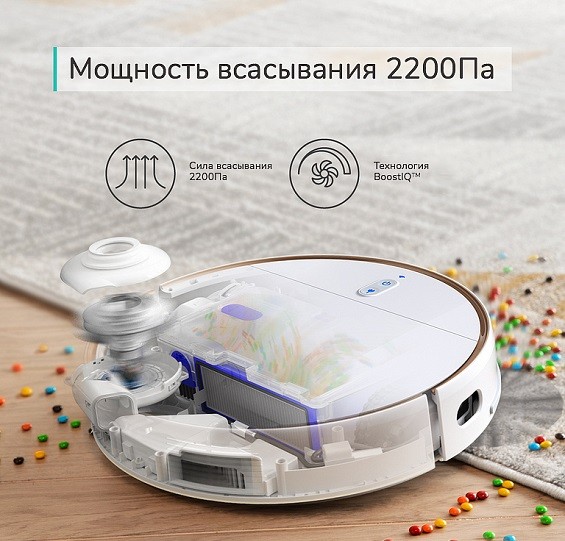 Робот-пылесос Eufy RoboVac L70 Hybrid работает