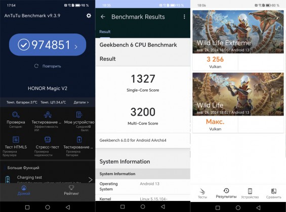 Результаты тестов Honor Magic V2 - AnTuTu v9.3.9 и GeekBench 6