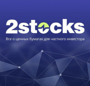 2stocks