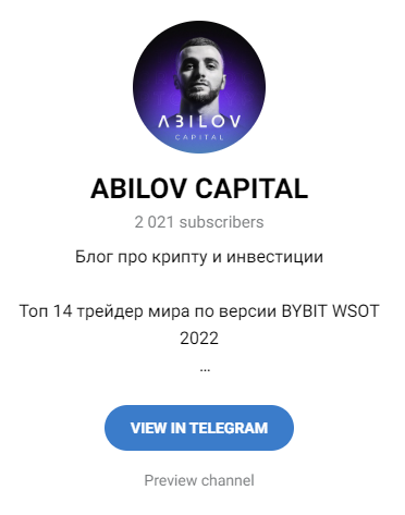 Abilov Capital