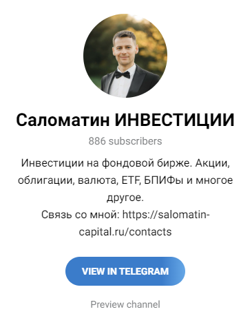 антон соломатин