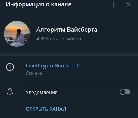 Артур Инсайдер