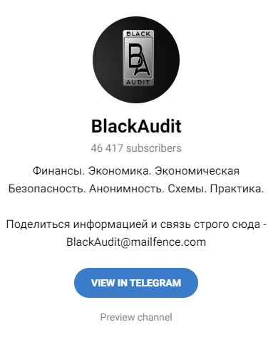 Black Audit