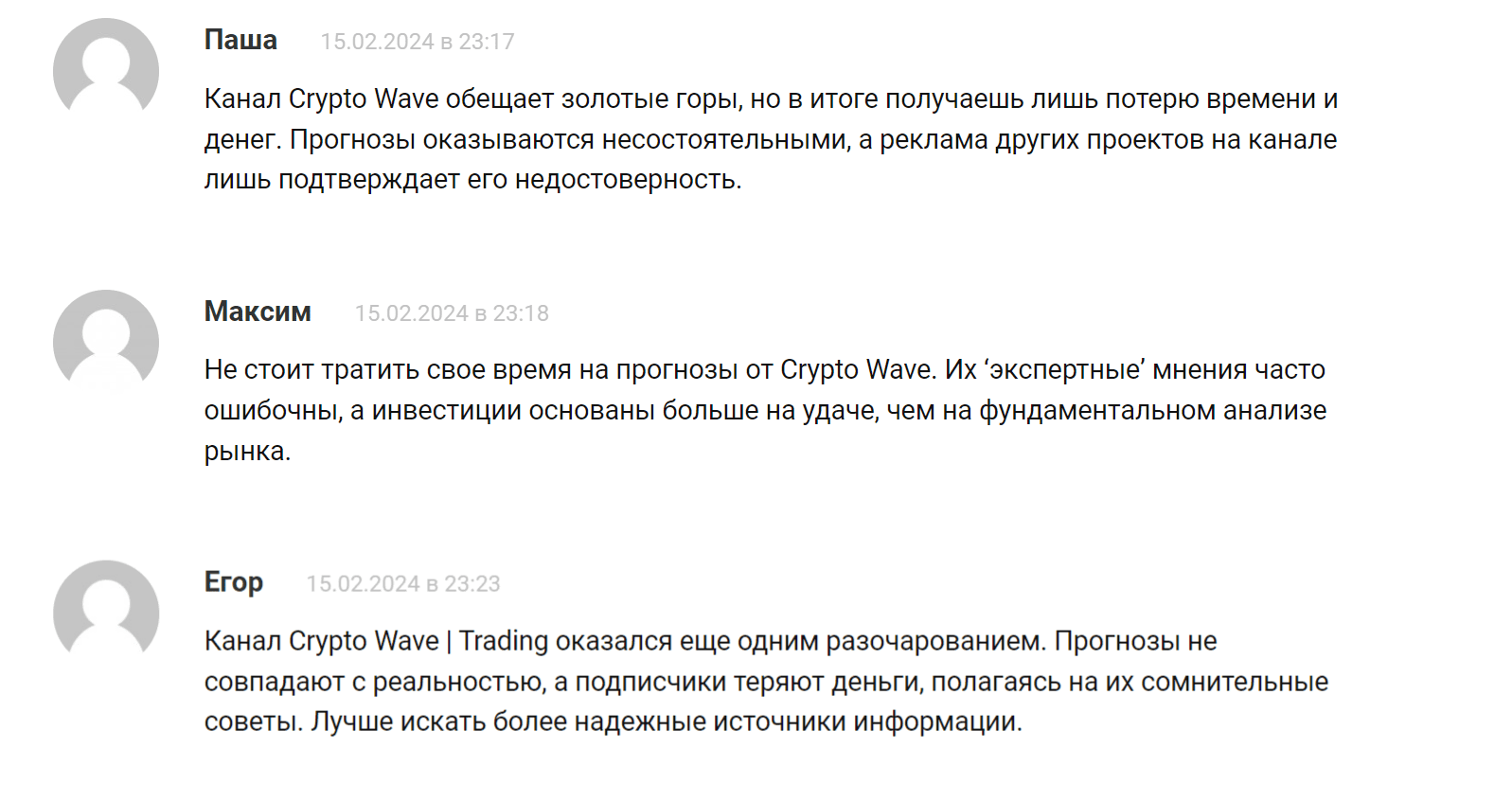 crypto wave trading