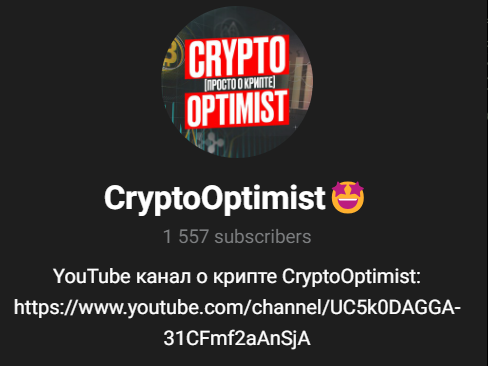 CryptoOptimistt