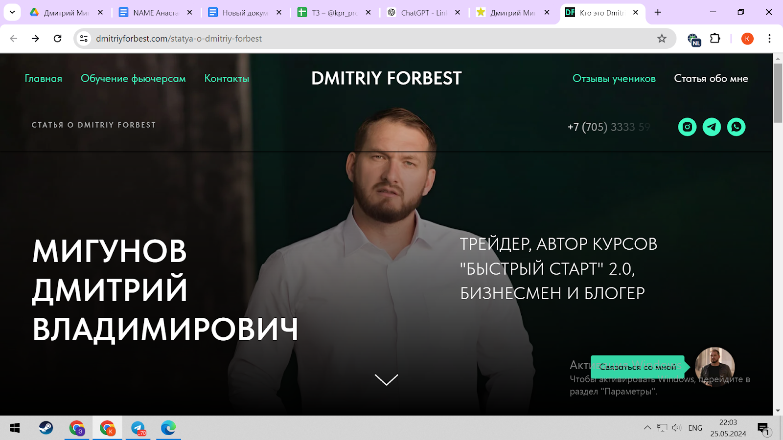 dmitriyforbest com