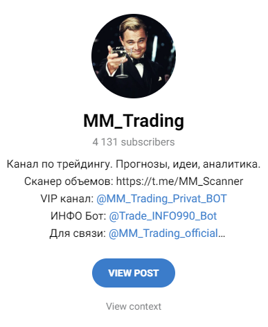 мм trading