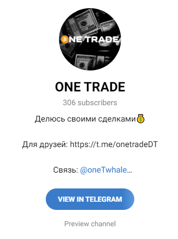 One Trade