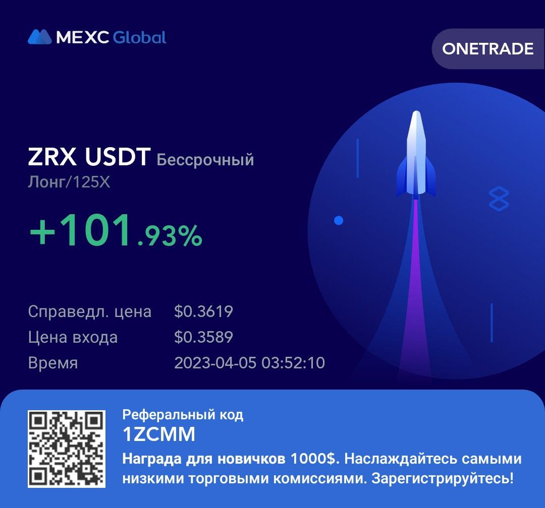 One Trade лохотрон