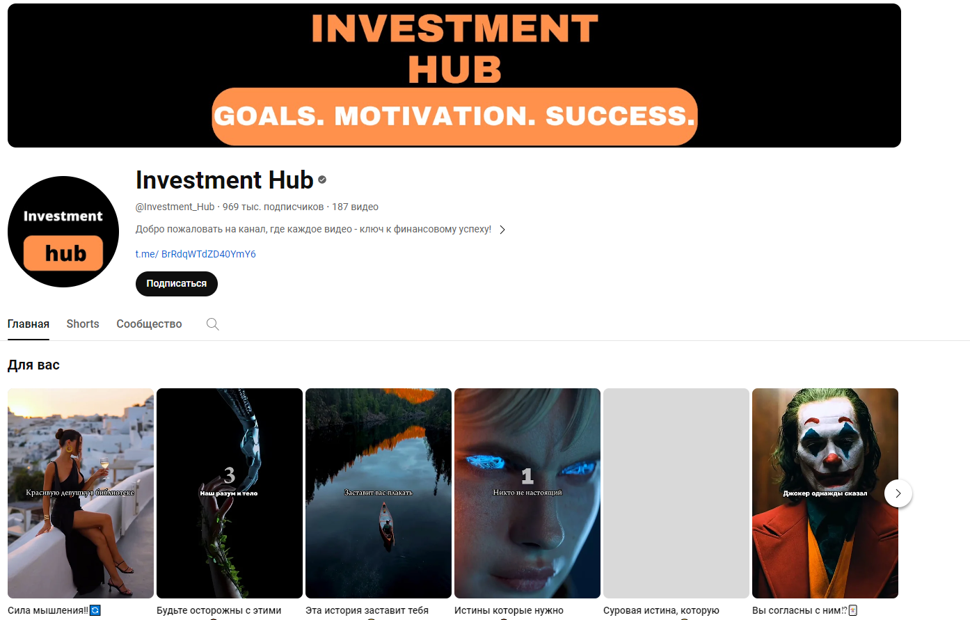 отзывы Investment Hub отзывы