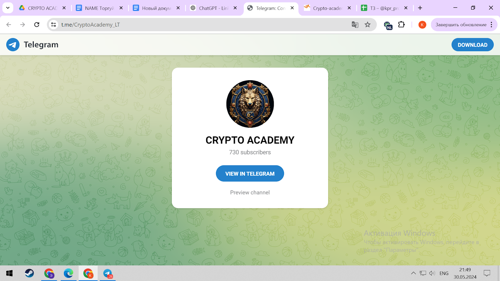 отзывы о CRYPTO ACADEMY