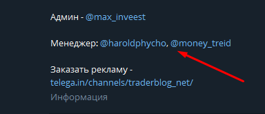 прибыль с Max_Inveest