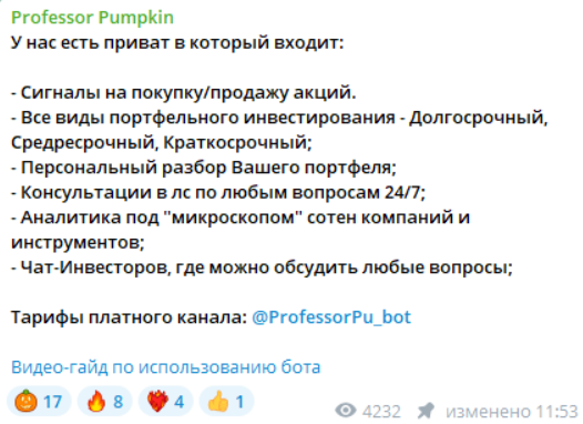 ProfessorPumkinBot