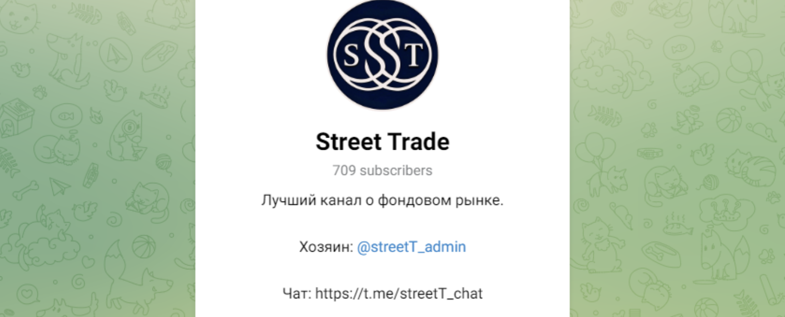 StreetT Admin