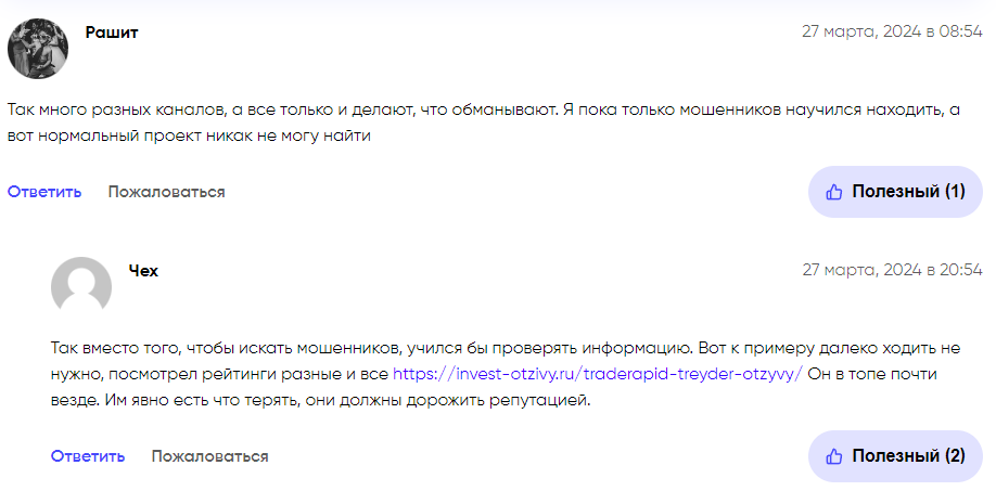 телеграм BlackAudit