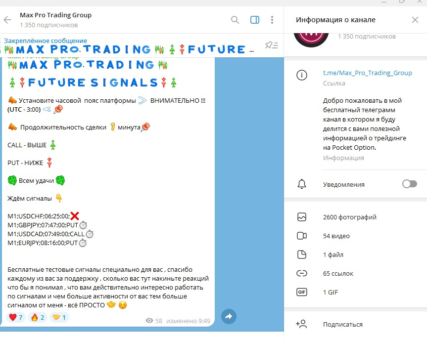 telegram Max Pro Trading Group