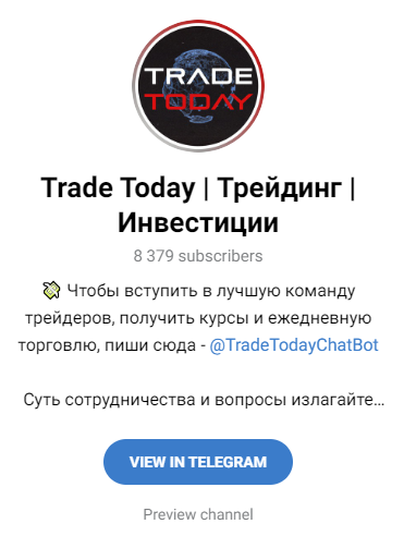 trade today