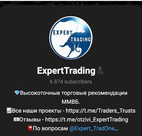 traders university отзывы