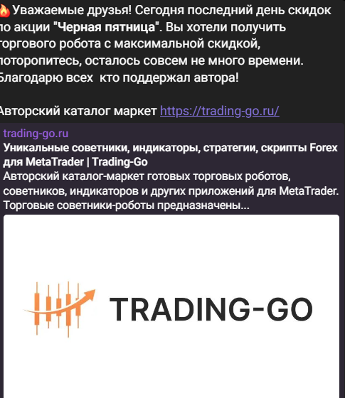 trading-go