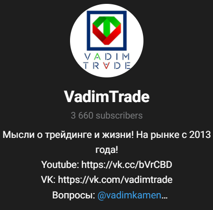 Vadimtrade channel