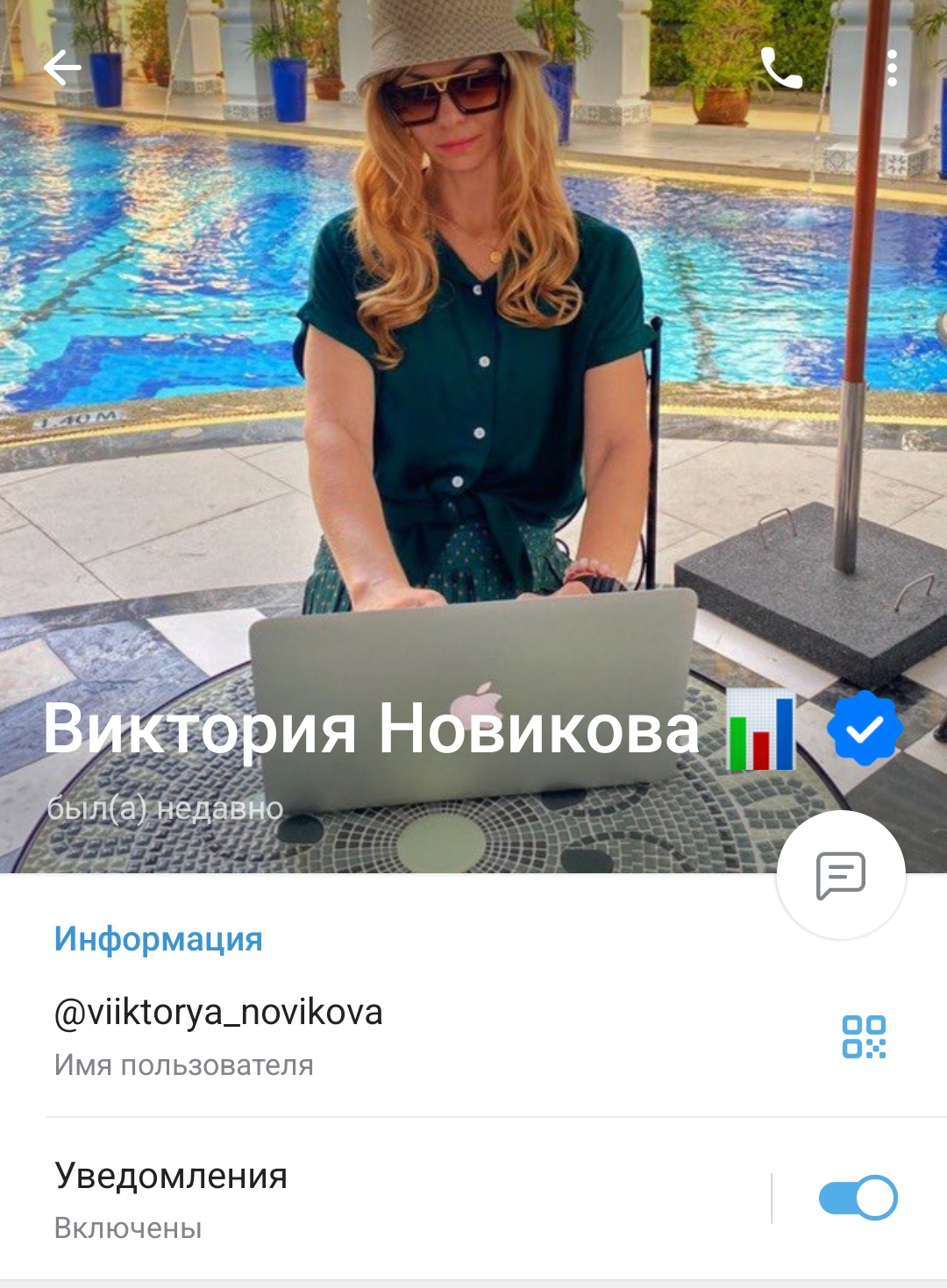 Виктория Новикова инвестор