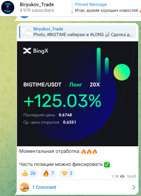 @BiryukovTrade