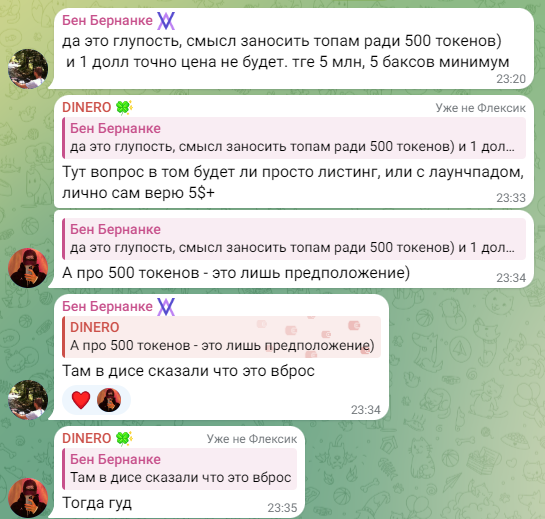 @katanacrypto2 телеграм канал