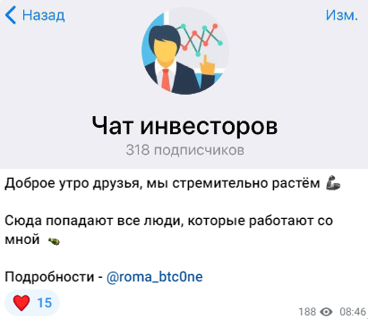 Адвокат Биткоина НЕ