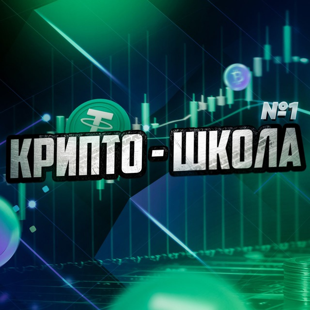 Алекс Рихтер [Развод] @rihter_alex (КРИПТО-ШКОЛА №1) - Отзывы обманутых ...