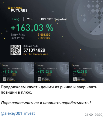 Александр invest отзывы