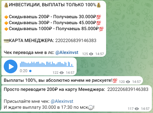 Александр Money