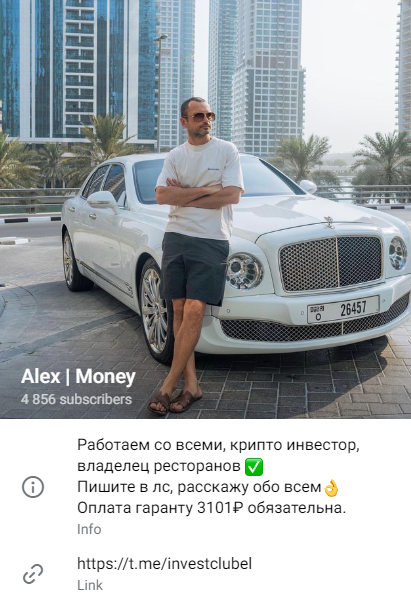 Alex Money