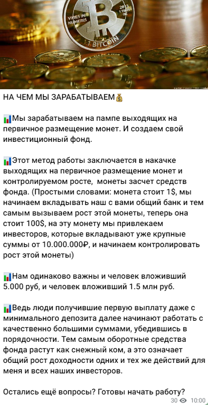 Alexander invest отзывы