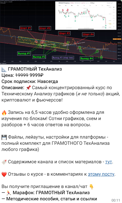 Антон Клевцов мошенник