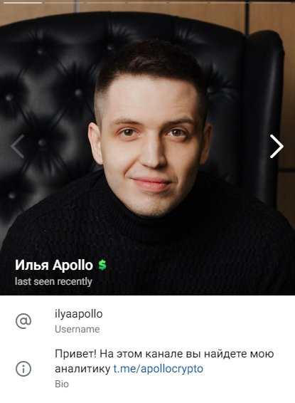 apollo crypto отзывы