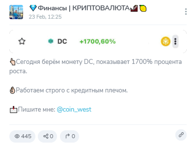 btc upp отзывы