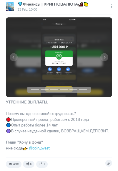 btc upp правдивые отзывы