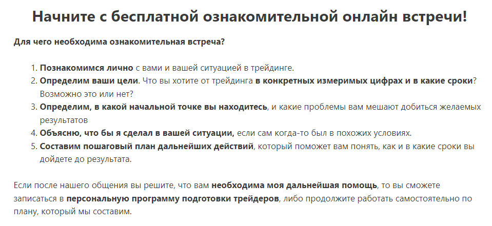 Chaos Trade Александр Котин трейдинг по Торговому Хаосу