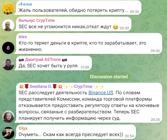 CrypTime телеграмм