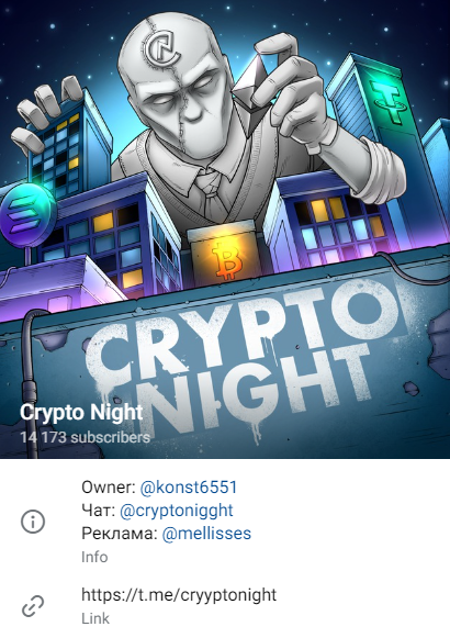 crypto night