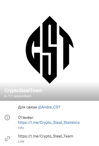 cryptosteelteam