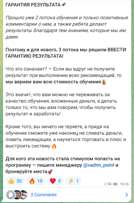 дмитрий котов инвестиции