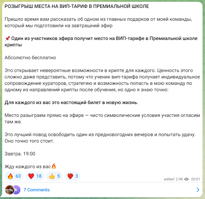 дмитрий котов трейдер