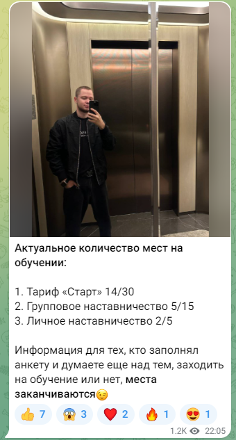 Дмитрий Никитюк заработок