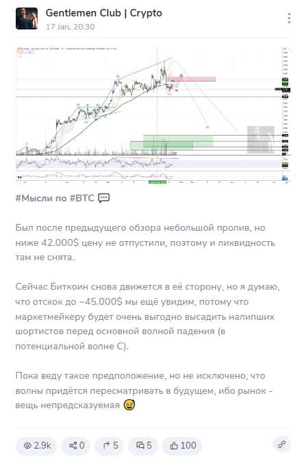 джентелмен клуб трейдер