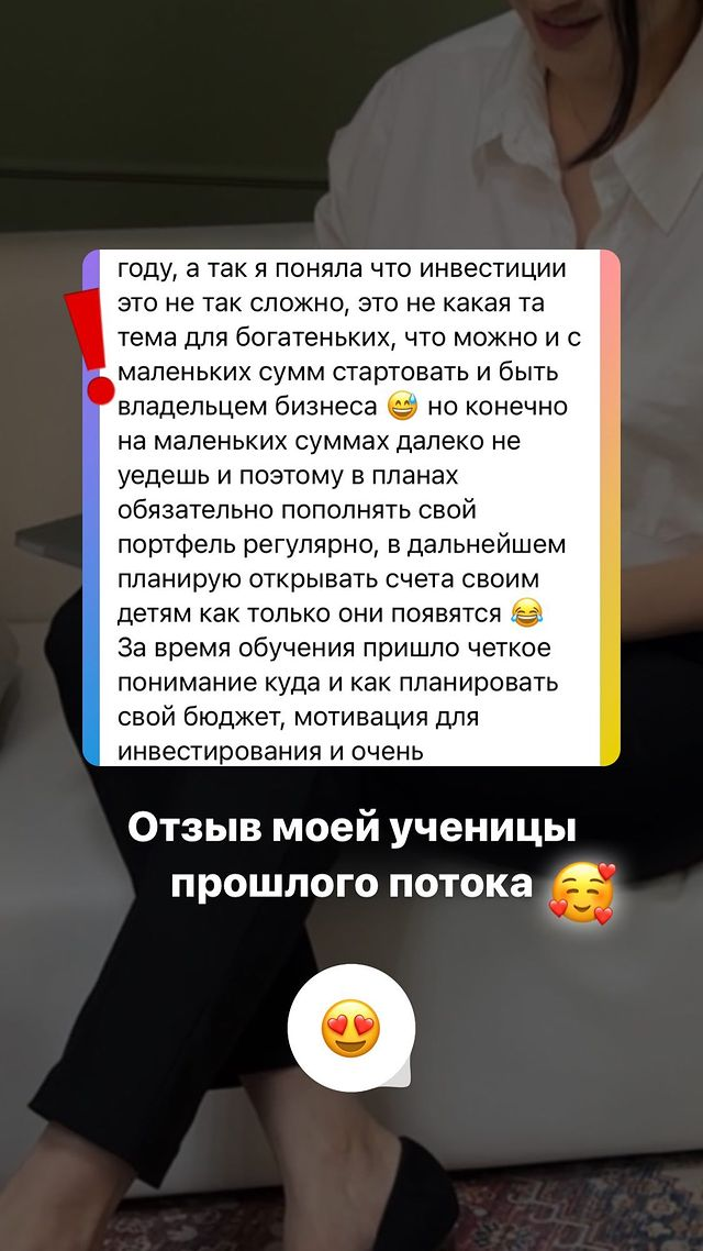 Элина Убушаева инстаграм