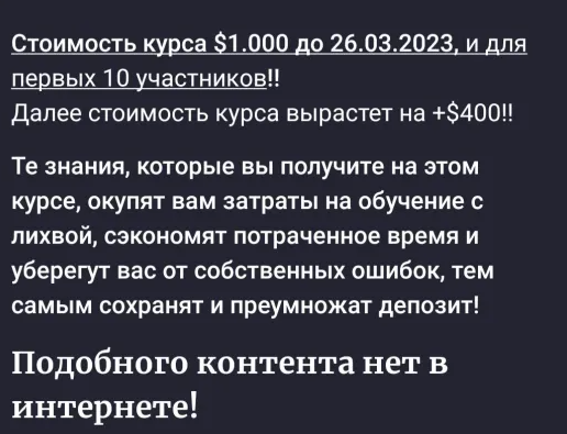 EvgenyTarasovTrading_bot