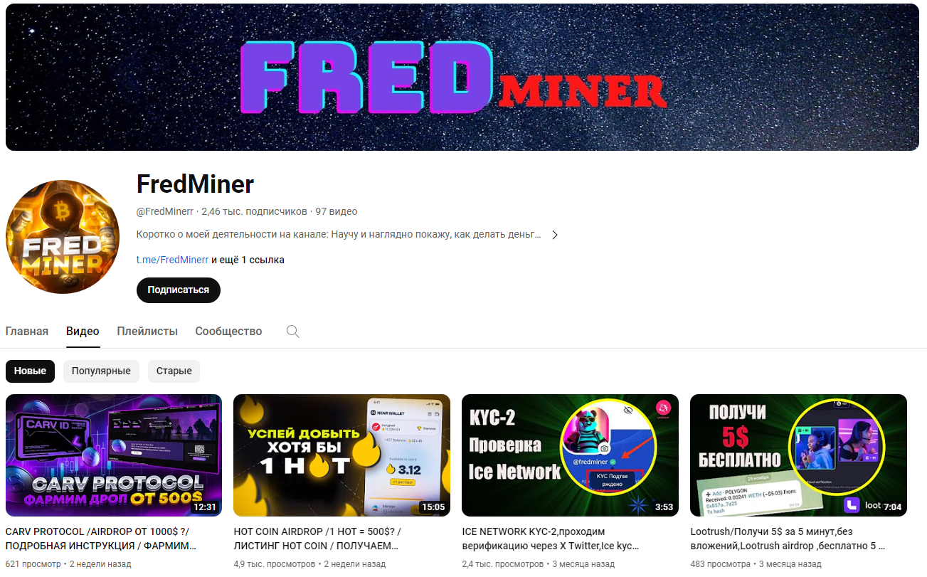 FredMinerchat