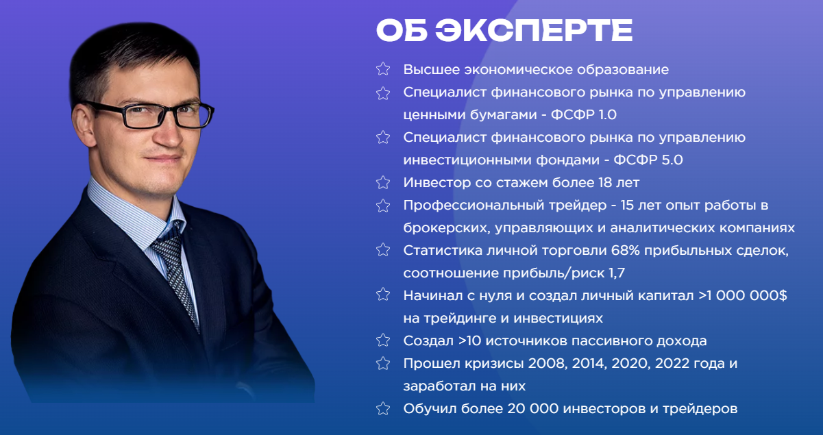 Глеб Задоя ютуб канал