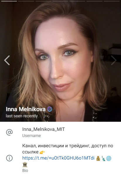 Инна Мельникова трейдер